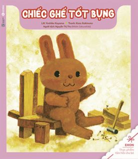 ehon chiếc ghế tốt bụng ehon chiếc ghế tốt bụng